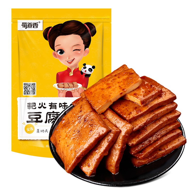 运费券带走 