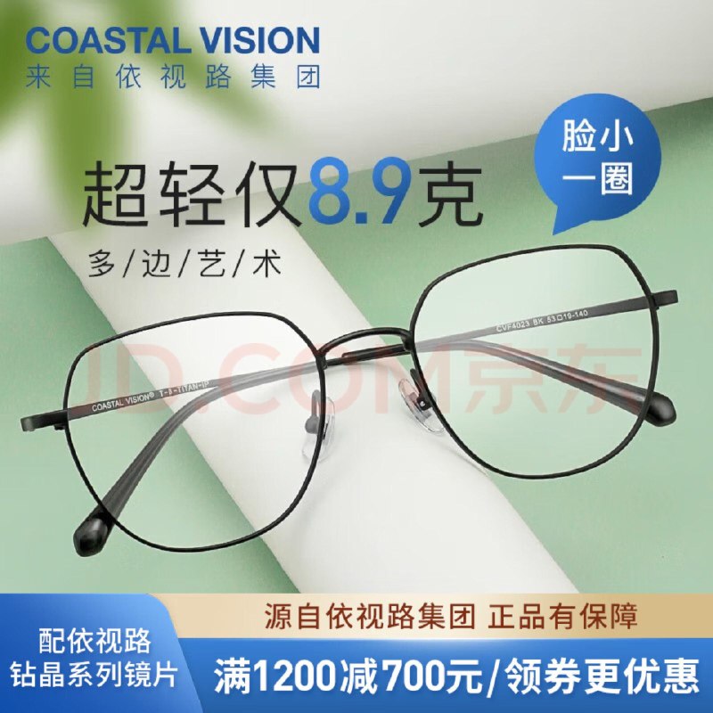 20点开始领2张券