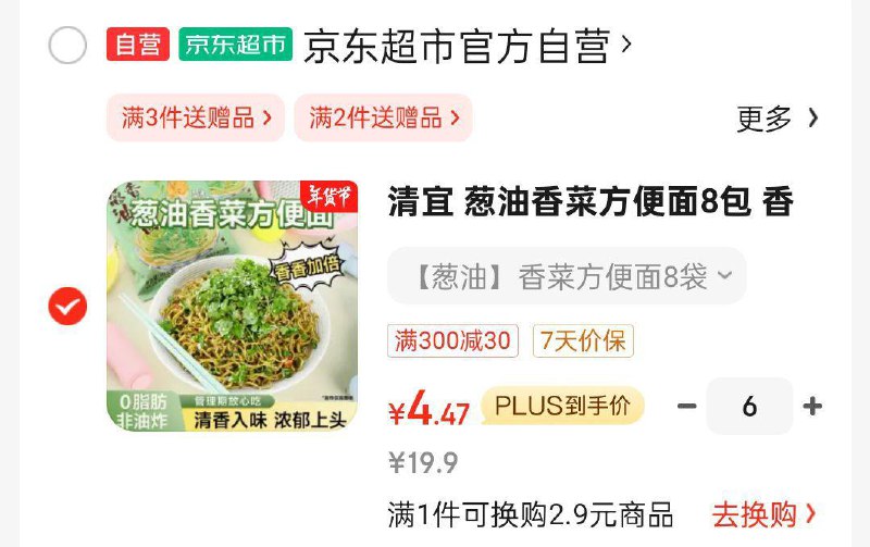 如有100-10惊喜奍省省卡110-5奍