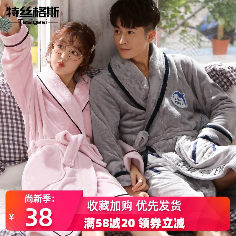 先领券0点开始38元秋款珊瑚绒长款睡袍  (ysWkcd1rthC)