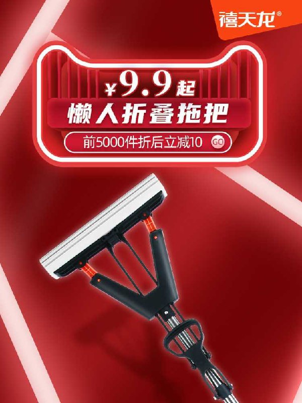 0点前1小时拍下8.9元禧天龙旗舰店家用吸水懒人海绵拖把(za1ycP8Uw2x)/