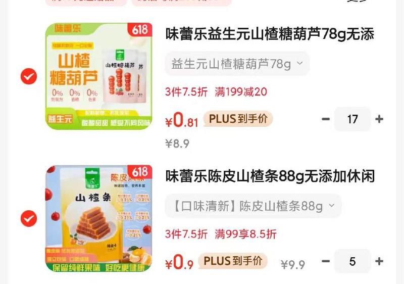 如图拍