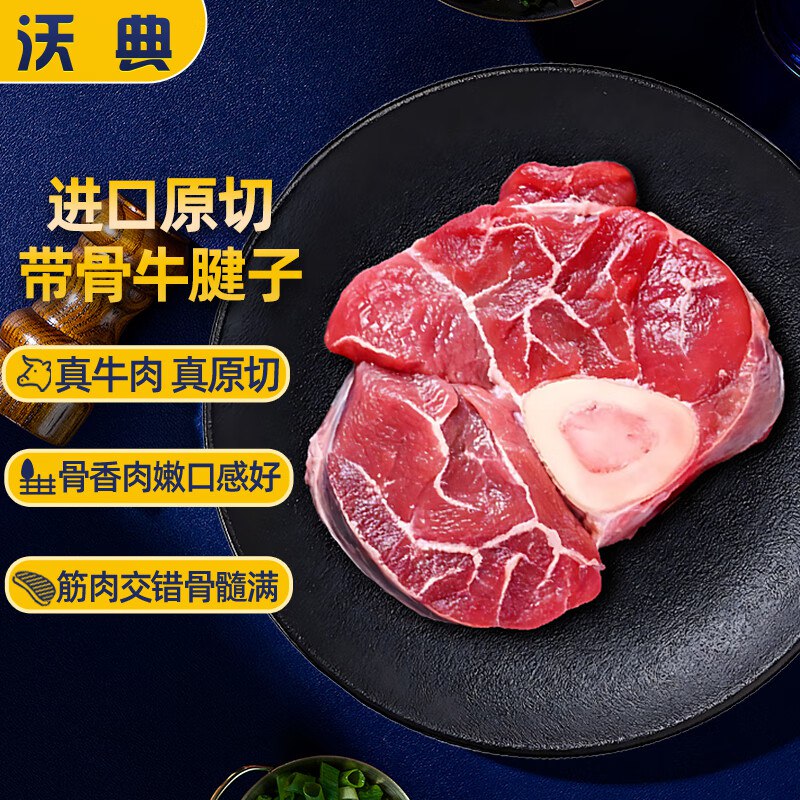 卷包含30-5券