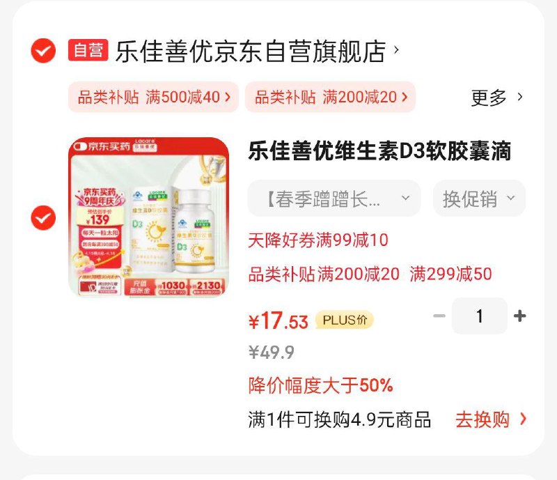 plus 200-20奍 