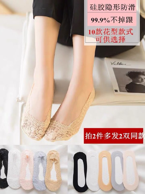 6.9元 艾丝朵秀旗舰店浅口隐形蕾丝纯棉船袜5双(aK5VXXXU4tk)/