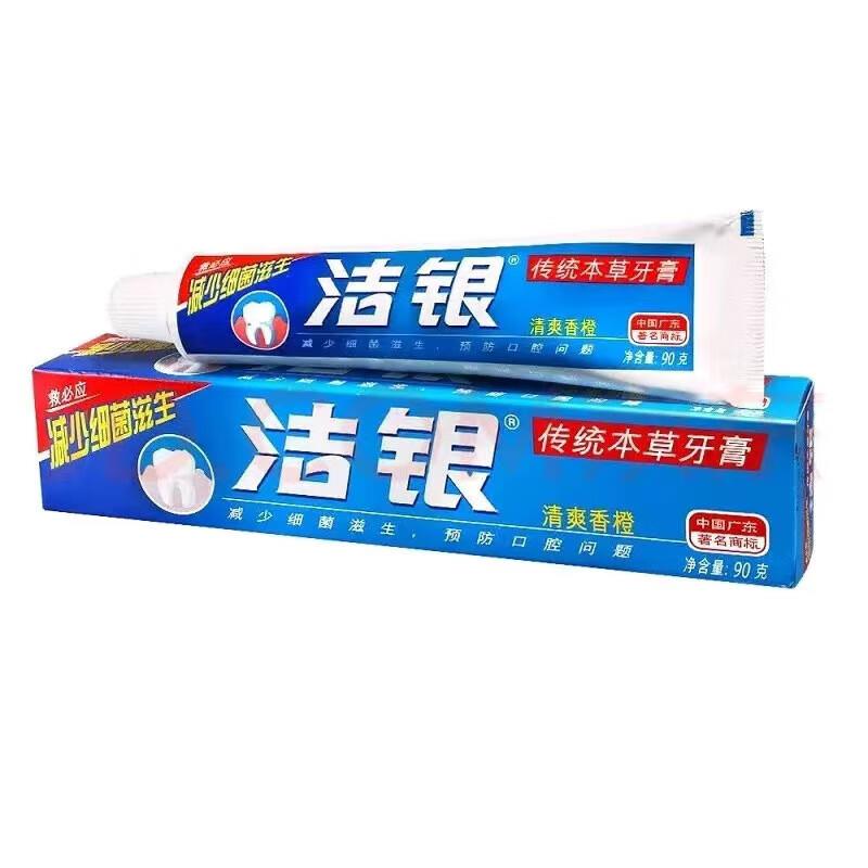 领19.9-18.9
