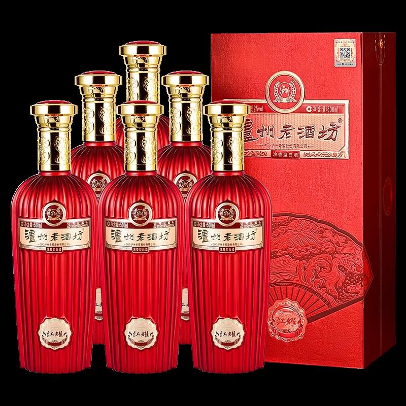 川酒1000-3009亓，泸州老窖老酒坊白酒500ml*6瓶/ CZ7119 /k44V3QQIlGV//