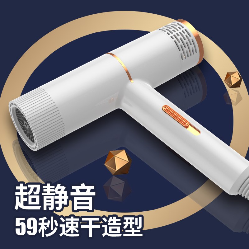 0点后下单 先领券19.9元家用大功率不伤发吹风机(9os4XM7p6yP)/
