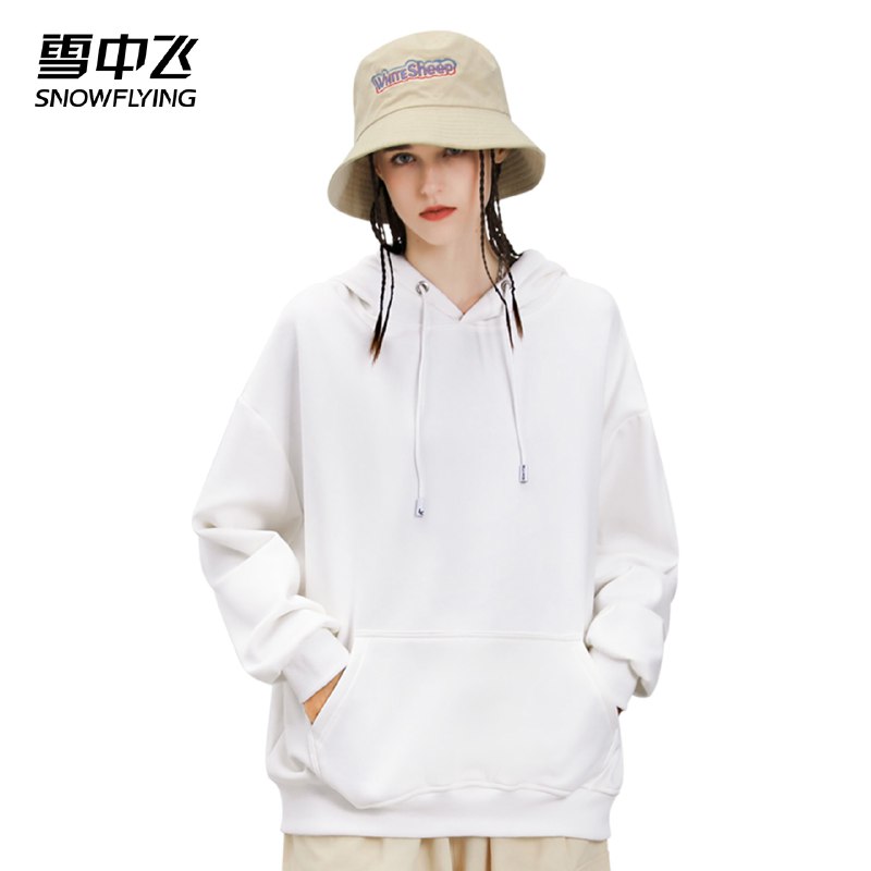 10点开始 拍下59元雪中飞多色多款式连帽卫衣￥5Uhh2Ui8Ll0￥/