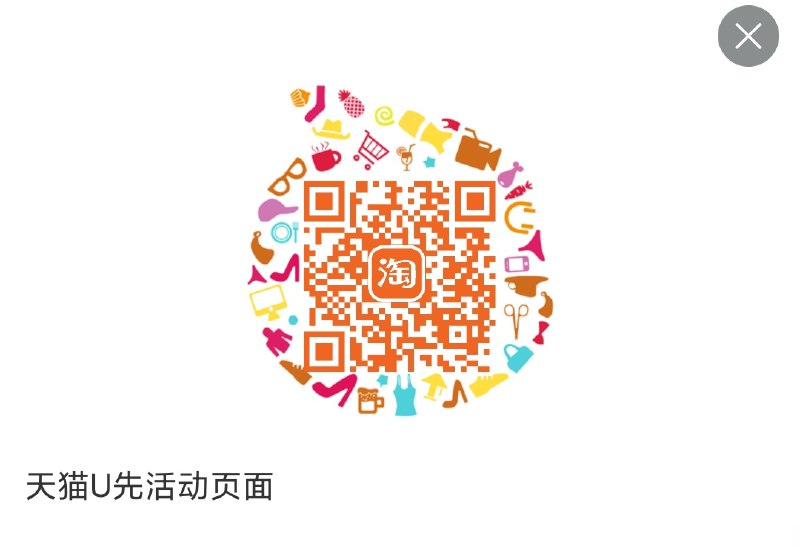 1元U先 麦当劳雪碧