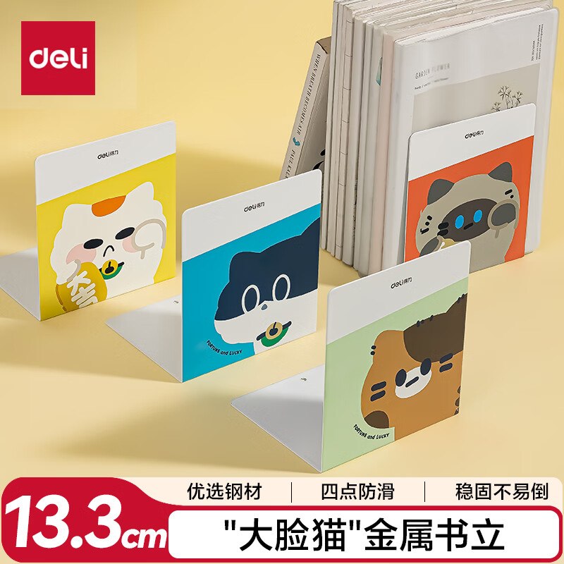 秒杀会场 （翻到产品加购）：