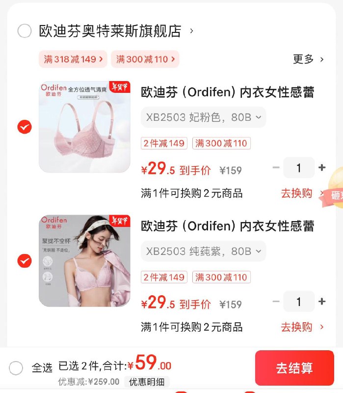 领300-110券