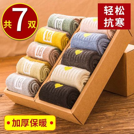 9.9元拍下秋冬加绒毛圈袜7双(jxvJcSVuXQV)/