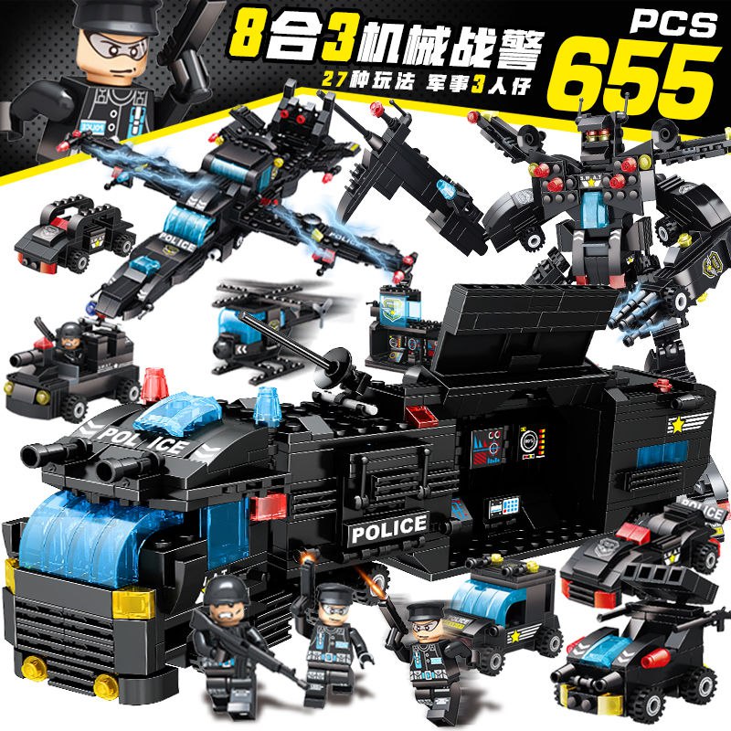 8合3机械战警乐高积木全套约655颗粒P号-5礼金，24.9！商家亏本走一波，速撸！