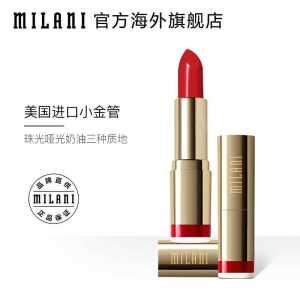 2件 拍2件39元 【Milani海外官方旗舰店】Milani美国进口小金管口红(tz8tclFE530)/ 微信群搜索公众号 Q21226