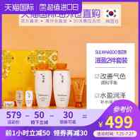 拍下399元88vip+淘金币到手361雪花秀滋盈肌本润颜水乳套装  (JiRR1AEKnuB)
