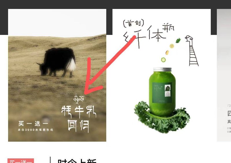 v点开丨喜茶 今天买一送一小橙序-到店取-横幅进去限【耗牛乳系列】有需看看mp://BqI5D9mdsaAKUUE ---每日红包 u.jd.com/0apPWo4