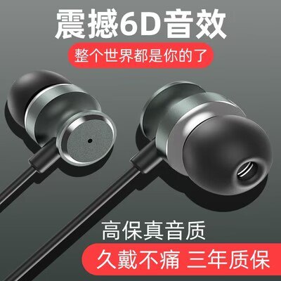 9.9亓【爱国者影音旗舰店】爱国者半入耳式高音质有线耳机)loJ3dAYOcyF)/ CZ11//