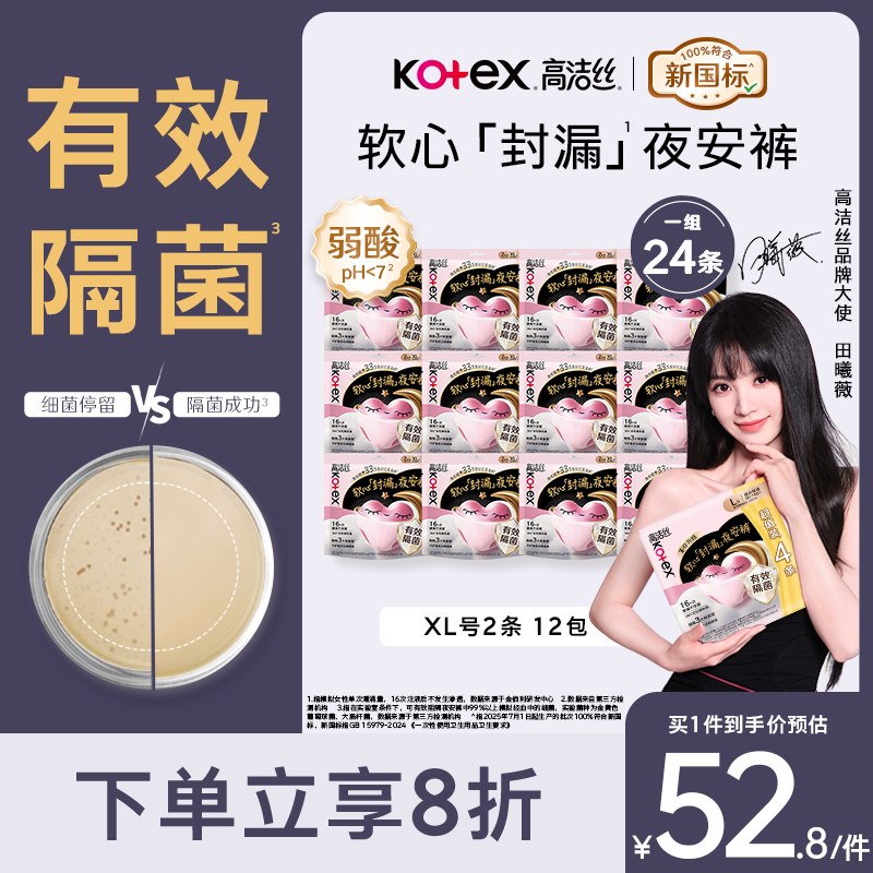 先领200-20黑五卷