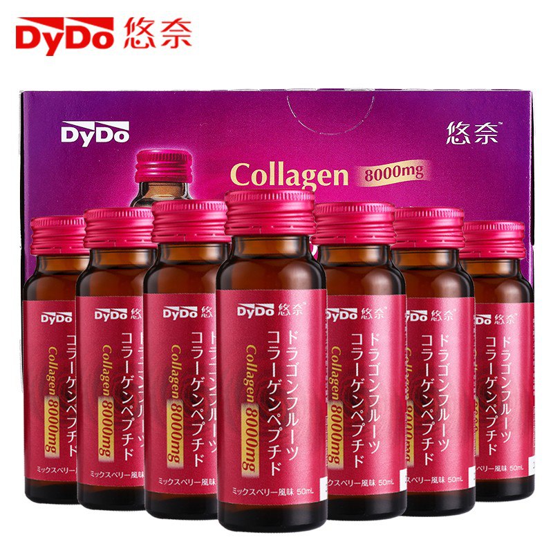 DyDo悠奈胶原蛋白口服液日本进口原装正品液态饮 5盒装