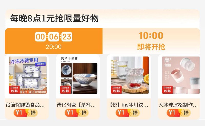 10点厨房好物1亓秒