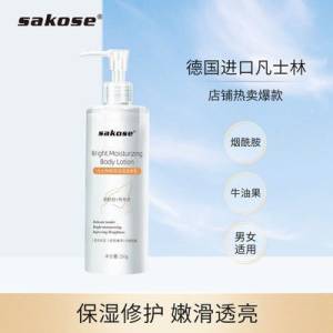 9.9元 sakose旗舰店凡士林保湿滋润身体乳250ml(uB40XmHPeN9)/