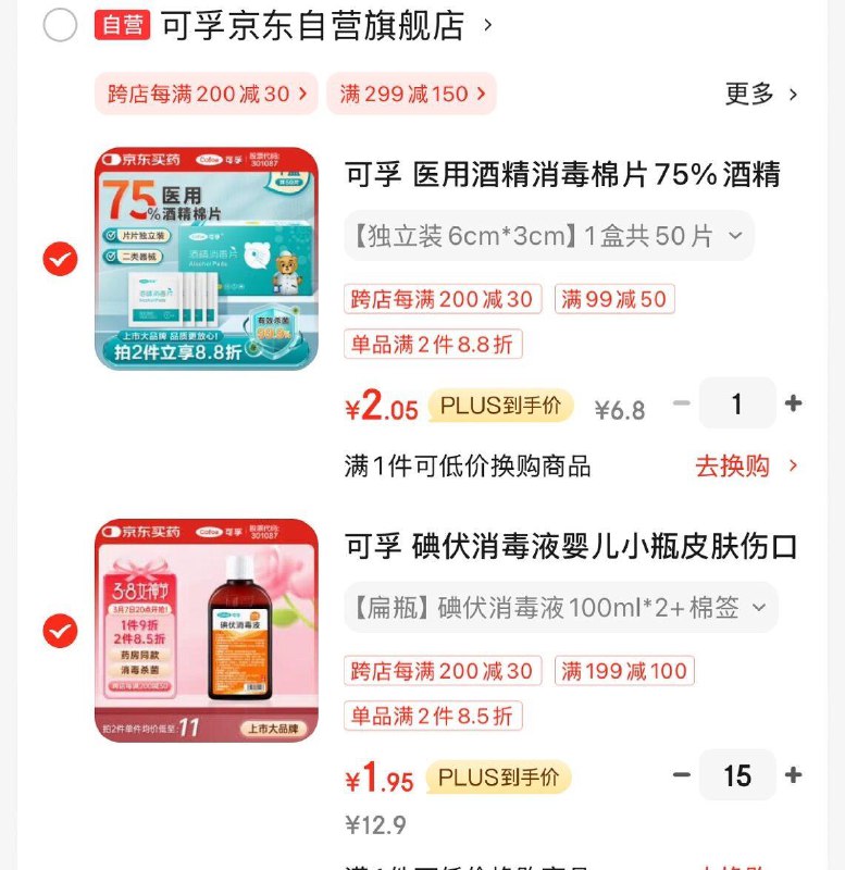 15件