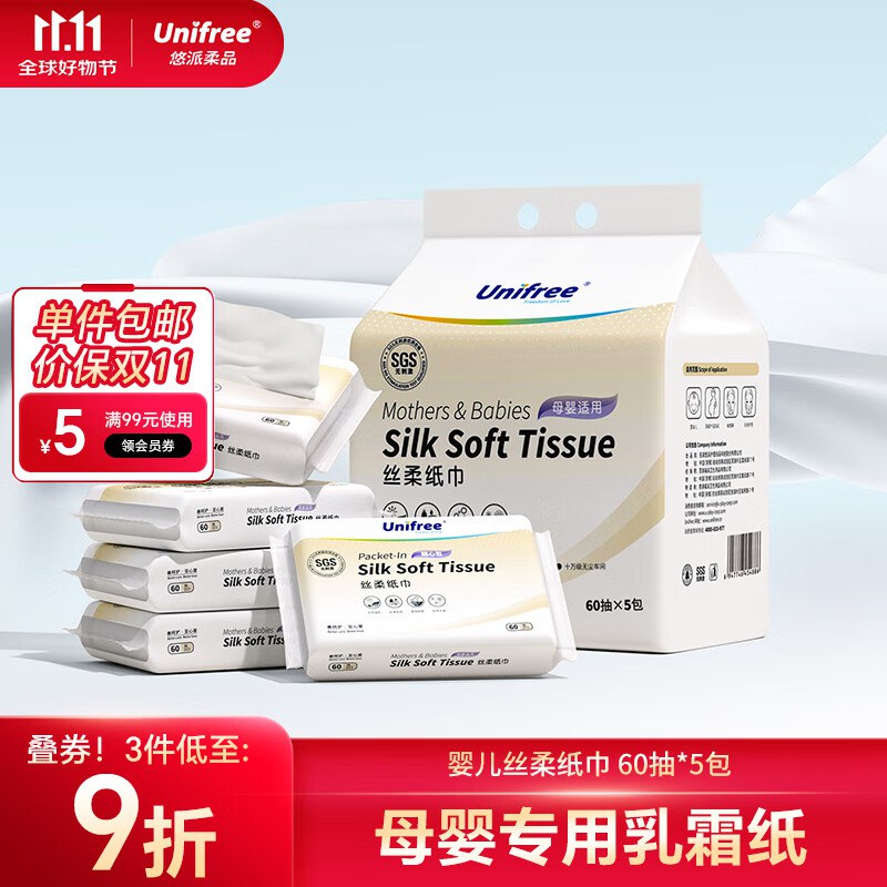 弹3无门槛限时拍下4.99反3