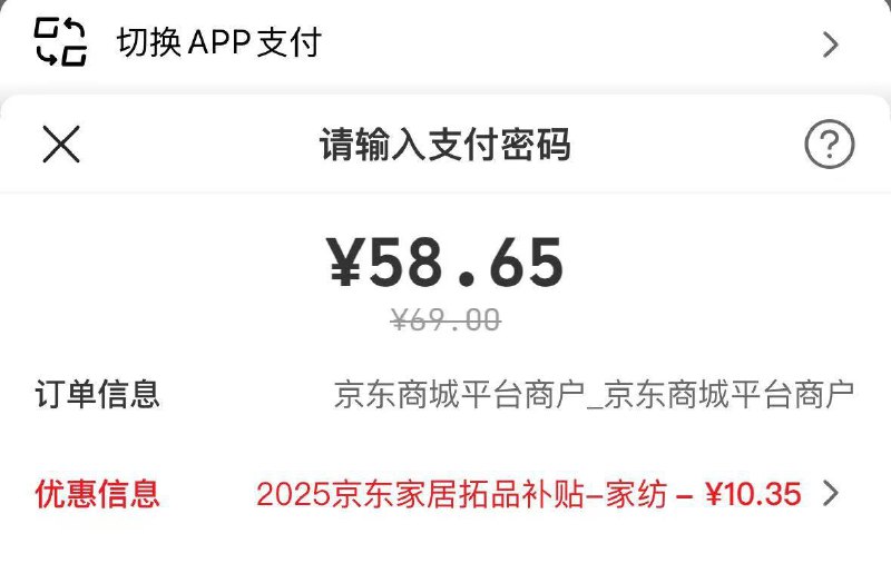 领5折券
