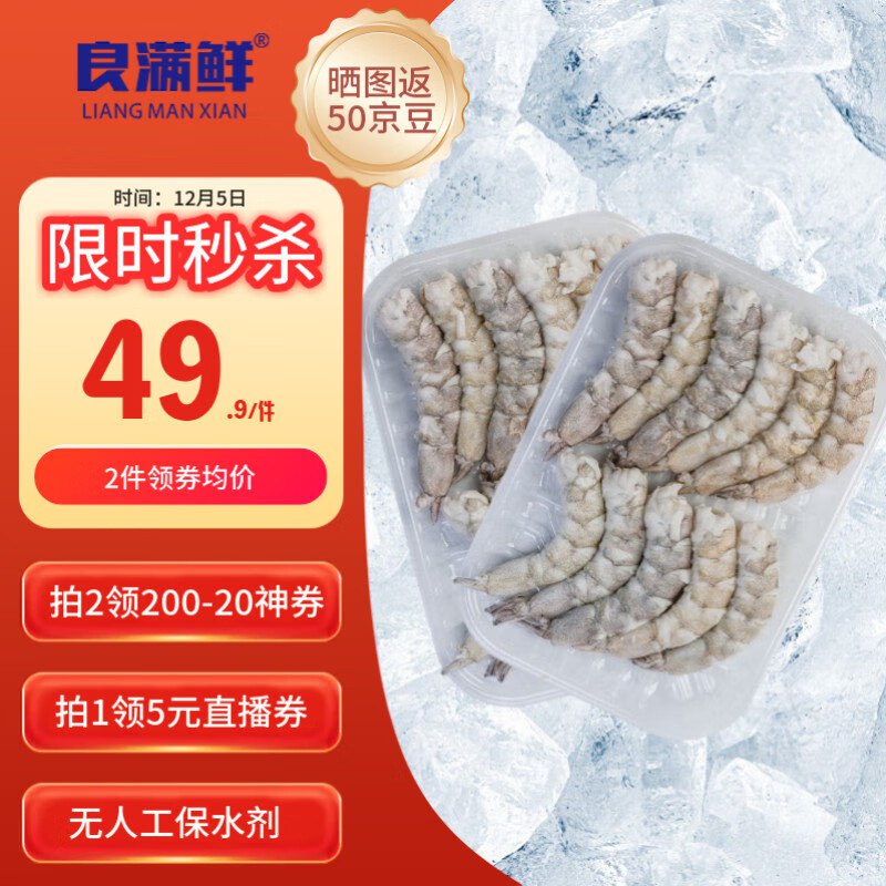 先跳转app领直播49-5卷
