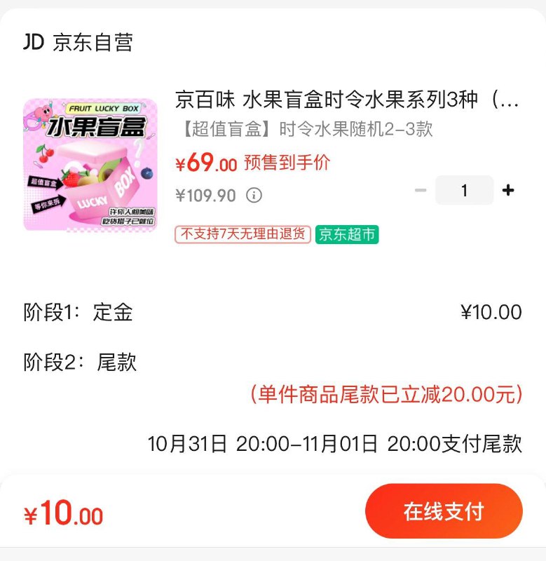 领49-21券