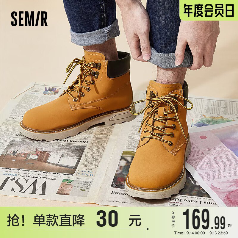 139元【森马官方旗舰店】英伦风中帮男女马丁靴(ybtI2wqtQEz)/ CZ11/飒成风向标 高赞细节 帅气加分男女款都有，加绒不加绒可选