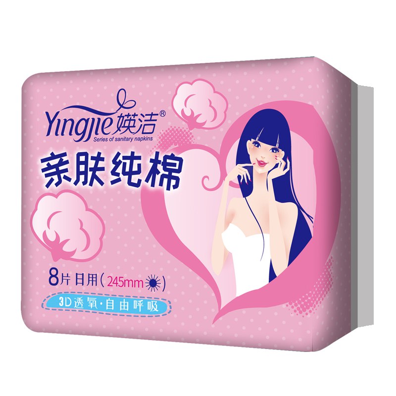 媖洁（INJEOLLY）超薄日用亲肤纯棉护翼型卫生巾245mm 8片