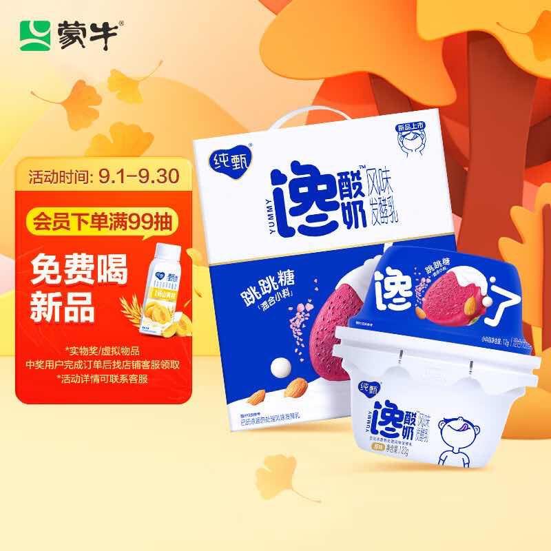 部分地区报价22.9叠商品下方99-10拍五件98