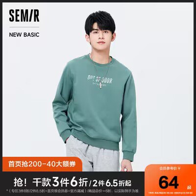 0点开始   59.9💵森马休闲秋季卫衣男)djfCdCVhtjb)/ CZ11//休闲百搭，不起球，舒适亲肤多款式，多颜色，不挑身材的~