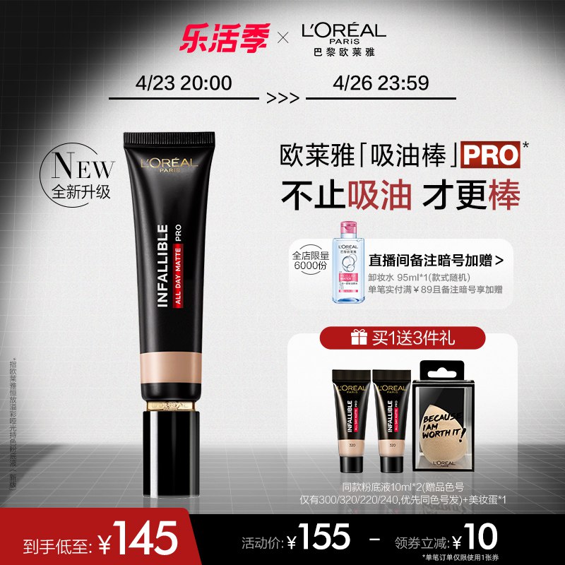 2.凑单商品 也加购物车1件￥yfVK2RmPxs9￥/ 两个商品一起【提交并且付款】然后再单独【退款凑单商品】恬康乐草莓覆盆子茶 到手15元