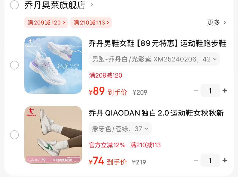 先领2张卷①