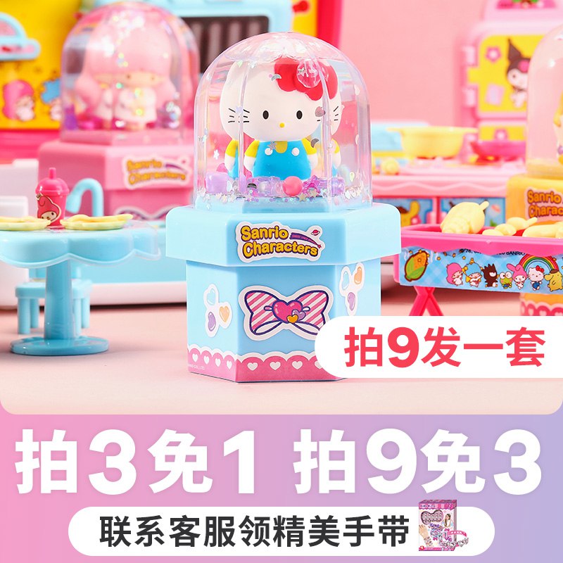 迪士尼公主盲盒  (vVSz1Iibmu5)   19.9亓----------618 虹包来袭每天各三次京东：