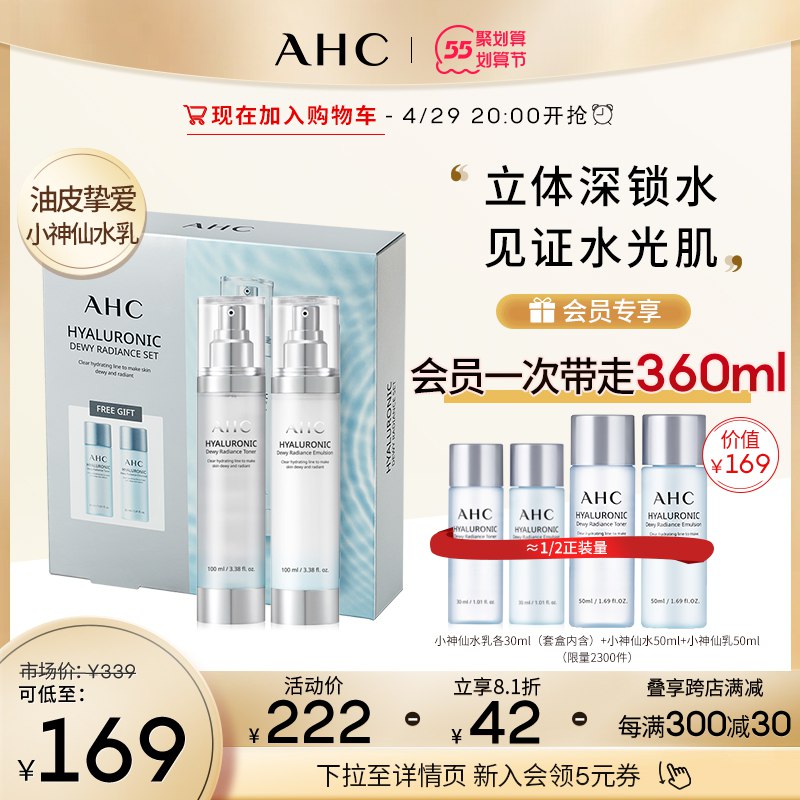2.凑单商品 也加购物车1件￥2GnI2jlVY7U￥/ 两个商品一起【提交并且付款】然后再单独【退款凑单商品】海澜之家情侣T恤 到手41元