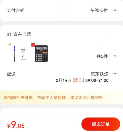 如图更多内部优惠券网站： m.zaihua.me
