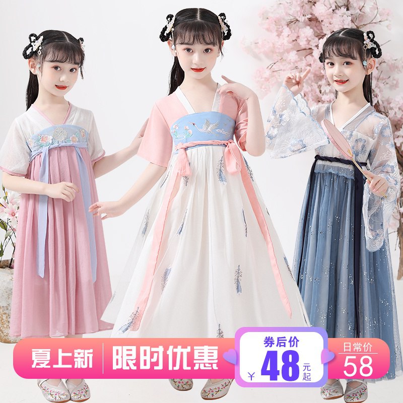 汉服女童古装超仙裙子 有160cm   38亓  (Iqhj1JuVDLO)