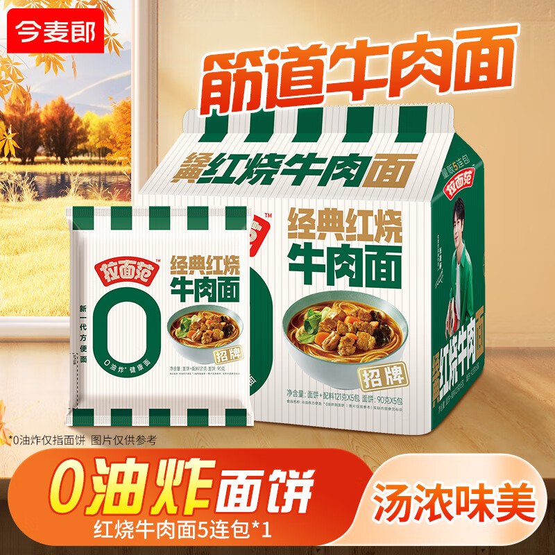 先领8.01-8补贴卷
