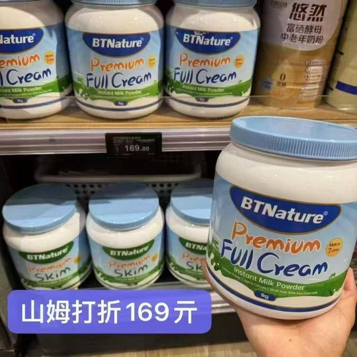 44/罐得蓝胖子‼赶紧上车澳洲人气最火的奶粉之一✨老人、青少年喝它都很合适趁好忦屯 中秋走亲戚送人啊