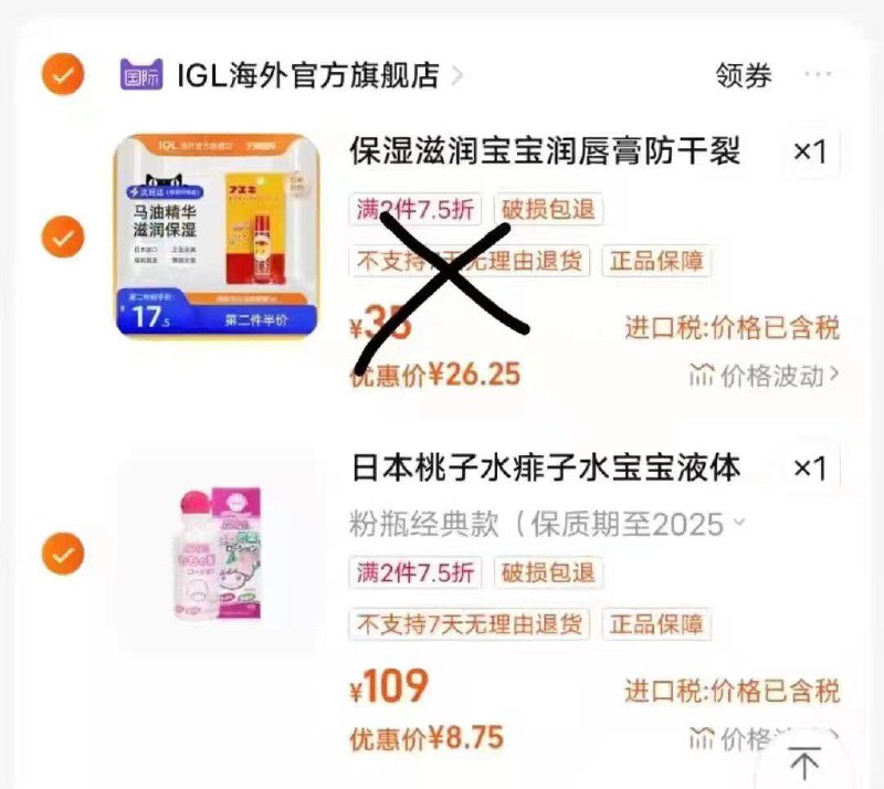 1-凑75折专区叠13首单后8.7/ CZ0001 /)59yOdGARy6j)//
