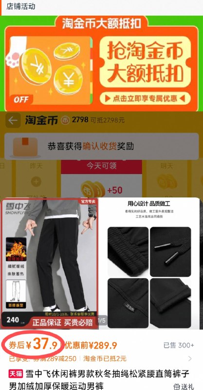 37.9💰下拉至淘金币雪中飞 免烫加绒休闲裤裤平时专柜 单裤就大几十了 加绒加厚 不穿秋裤都超暖弹力抗皱百搭 质感一流 冲-9/OYjPfaxCwkL// AA11