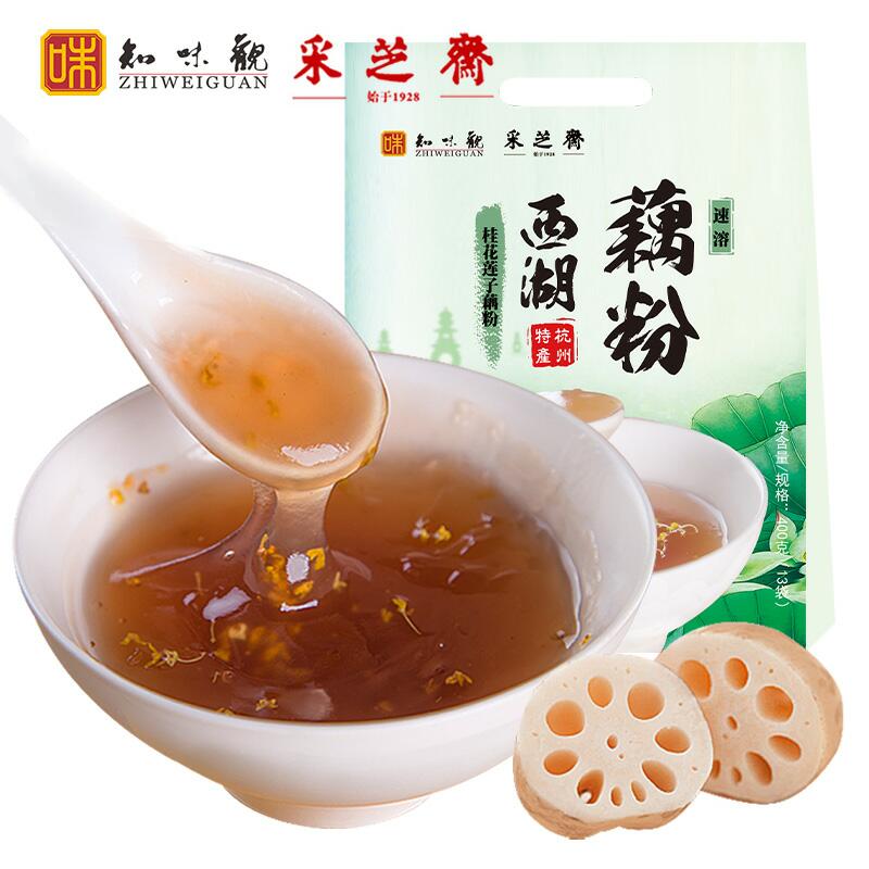 知味观桂花莲子藕粉400g0点后下单16.9元  (nwo216kzHZA)