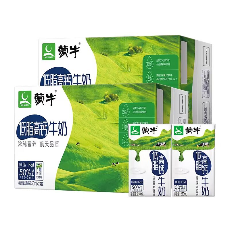 164.3元   天猫超市返52元猫超卡到手112.3元蒙牛低脂高钙牛奶250ml*48盒(tjua2D0Qrre)/ CZ1188vip到手104元 折2.1元/盒