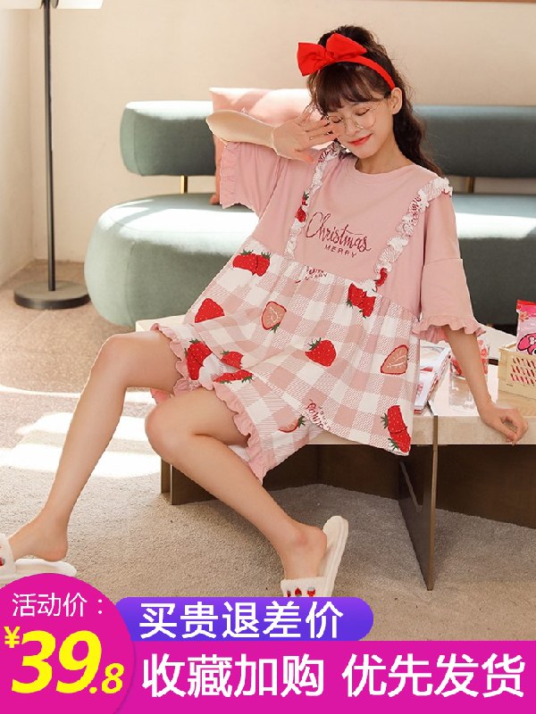 0点后下单 先领券 29.8元岱乐柔宽松薄款睡衣两件套(OhluX08dx0t)/