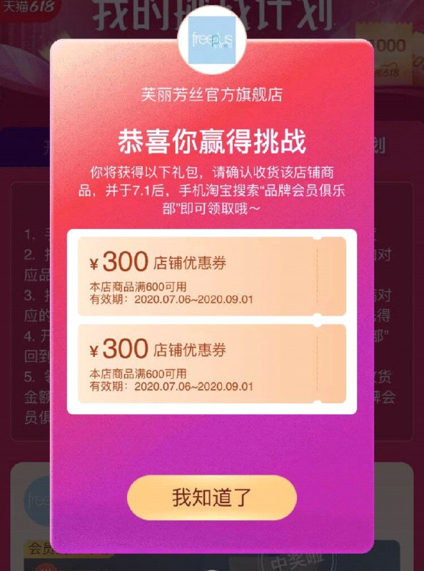 (Y1kk1vo7K8S) 品牌俱乐部达标的报过名买了的去看看