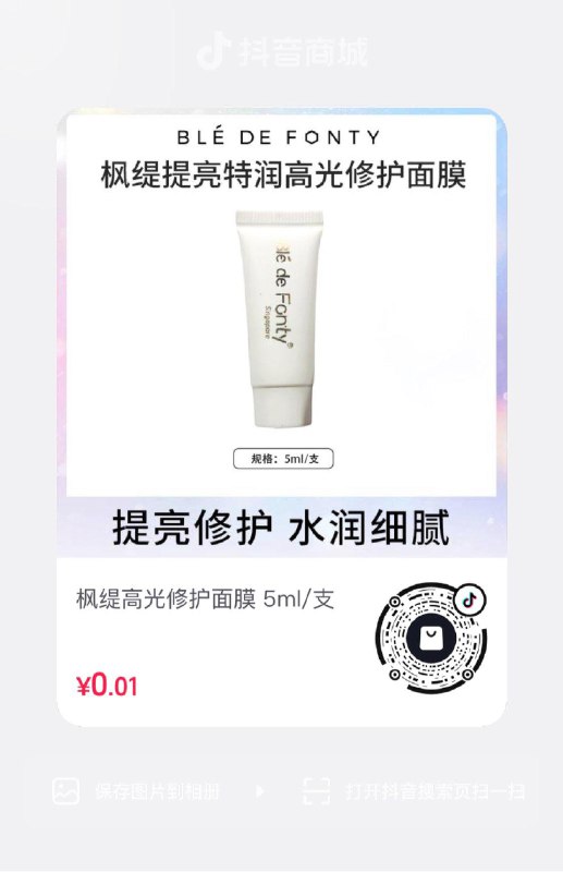 dy , 0.01亓